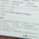 &#39;돈 한푼 안 낸&#39; 생계급여가 더 많다…국민연금 낸 사람들 &#39;허탈&#39; 이미지