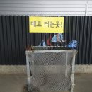 셀세모 풍호점 네이버블로그