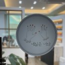 네일은너와