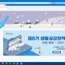 위드앤교육컨설팅 이미지