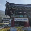 원진사