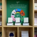 (주)청미