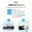 요기토스트 이미지