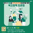 연수구 대회의실 이미지