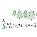 아빠가만든캠핑장 이미지