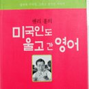 English구구단