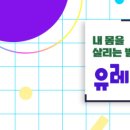 홈유레카 이미지