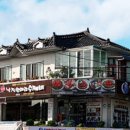 낙지한마리수제비 이미지