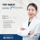 미르치과의원 이미지