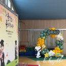 하빈초교병설 네이버블로그