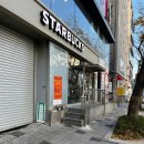 울산 디자인거리점 업스퀘어 옆 스타벅스 샌드위치 내돈내산 후기