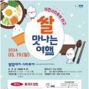 문화코스 /테마코스 /기획코스 이미지