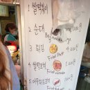 다원농산 - 도봉구 도봉로169나길 81 | 다원농산
