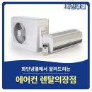 화인렌탈 이미지