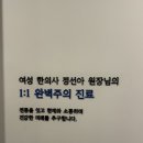 체형&채형 | [대구]대구 동성로 필라테스 오늘체형교정센터 첫 1:1 필라테스 수업 후기