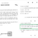 ㈜국토보상원 네이버블로그
