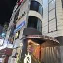 중구청 인진빌딩 2층 | 대전 대흥동 룸 술집 프라이빗한 데이트엔 오엔(ON) 아롱사태 전골에 칼국수 두 번 추가한 썰