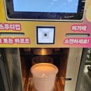 플라스틱바나나 | 트레이더스 구월점 과일스무디 딸기바나나스무디 후기!