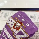 나드리김밥 정관점 이미지