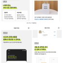 회원세탁 이미지