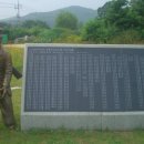 6.25참전강화청소년유격대기념사업회 이미지