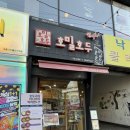 호밀호두 | 두바이 호두과자 존맛탱!! 호밀호두 구로디지털점 내돈내산 후기