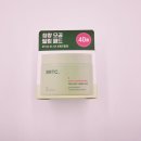 (주)한결랩 | 내돈내산, 다이소 토너패드 추천 BRTC 스킨 랩 퓨리파잉 필링 토너 패드