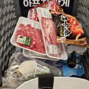 군포도시공사 뒤 | [군포/캠핑장] 5월 초막골 캠핑장 글램핑(일반) 예약 및 이용 후기 (ps. 5월에 겨울날씨 실화..?!)