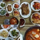 자양뚝배기
