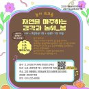 지혜샘어린이도서관 이미지