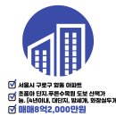 하버라인3단지 이미지
