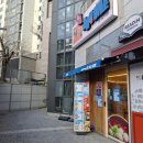 길음동휴게소
