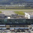 울산공항 이미지