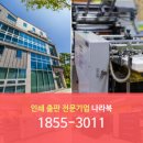 세종인쇄사 - 달서구 감삼북길 97 | 세종인쇄사