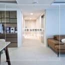 승원환경 | 광주층간소음매트 고흥 승원펠리체 하이엔드 아파트 시공후기