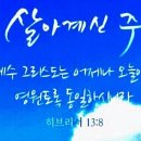 마라나타 이미지