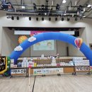 (비젤어린이집)한마음어린이집 | 풍림미소 어린이집 지현 어린이집 운동회 후기🧡