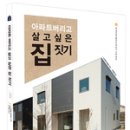 계명아파트 이미지