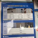 크린토피아목동역점