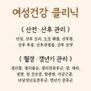 경희 고성 한의원 이미지