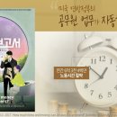 스마트폰 활용(Ⅰ) 이미지