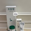 [오솔림] 아침 입냄새 고민 줄인 가루치약 사용 후기