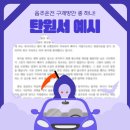 반석 행정사 사무소 이미지