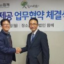 경동모터스(주) 이미지