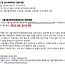 남부장애인복지관 이미지