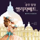 공주