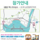 더광안