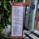 고대루반점 | 안암동 고대루 반점 내돈내산 후기 – 직접 면 뽑는 진짜 중국집, 가성비 좋은 중국집