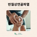 광혜병원 이미지