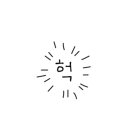 삼호대불반점